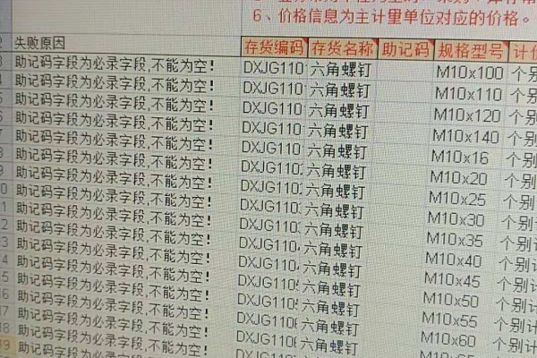 帝国cms数据库如何批量替换字段值