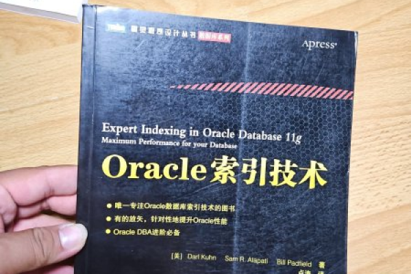 Oracle先知预见未来，尽享前程