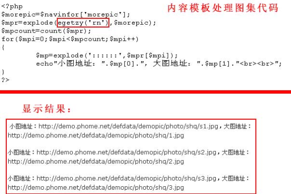 帝国cms常用的几个标签是什么