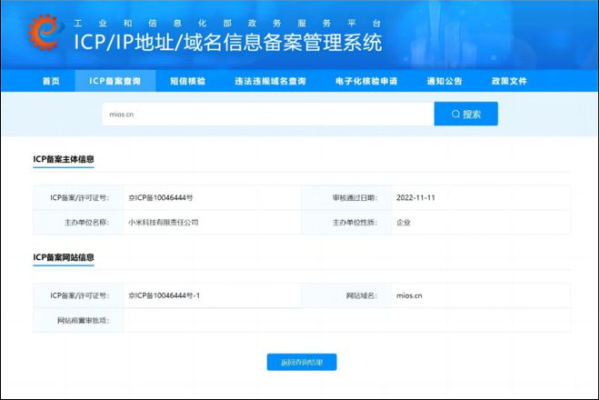 查域名ip,知道域名怎么知道ip2022年更新（查域名的ip）