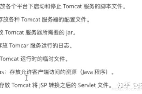 教程：如何从Tomcat服务器下载文件 (从tomcat服务器下载文件)