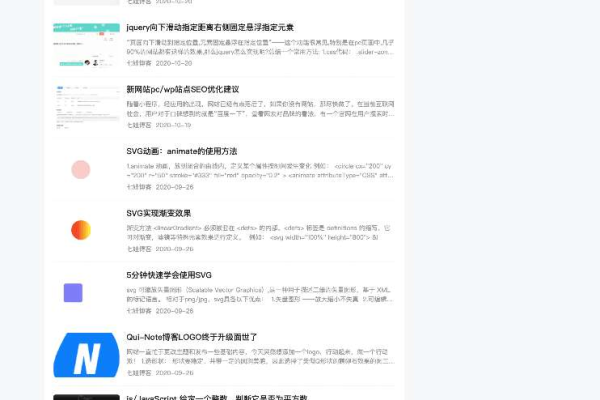 wordpress 资讯主题  第1张