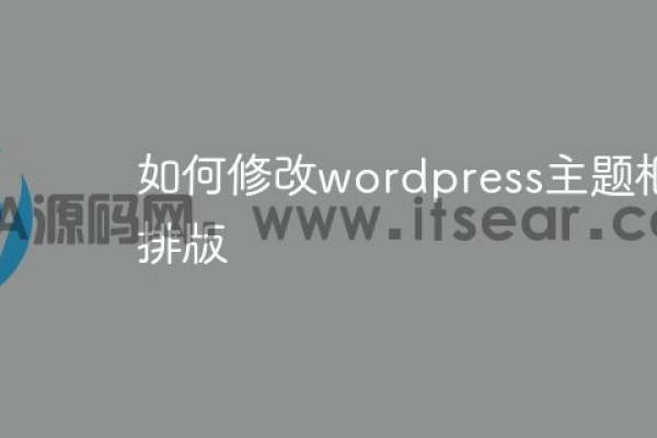 wordpress是用什么框架写的