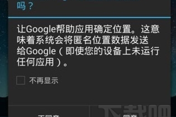 Google地图无法连接，服务暂停。 (google地图无法连接服务器)