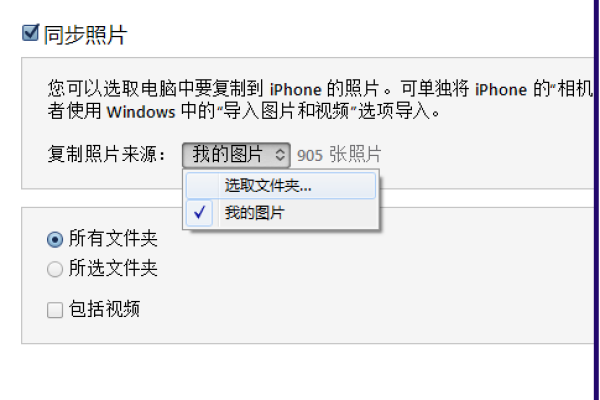 iphone照片没有删除键，从电脑备份到iphone的照片怎么删除不了（iphone照片导入电脑后删除）