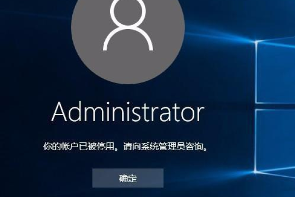 Win10 默认以管理员身份运行cmd，win11默认以管理员身份（win10默认以管理员身份运行程序）