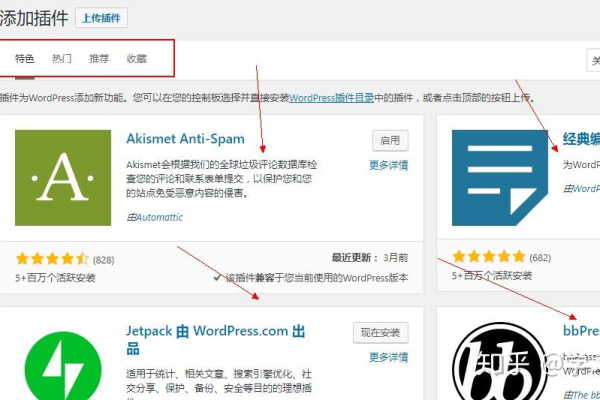 wordpress博客程序源码如何安装  第1张