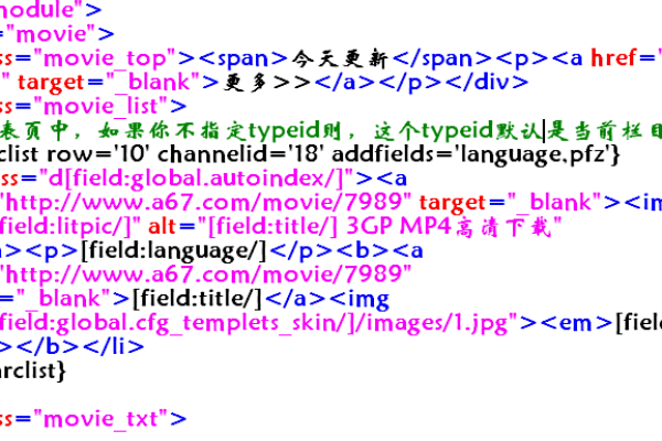 dedecms css在哪里  第1张