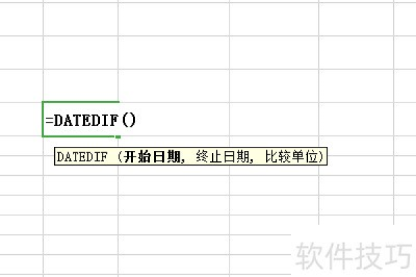 sql如何用datediff函数，datediff函数sql