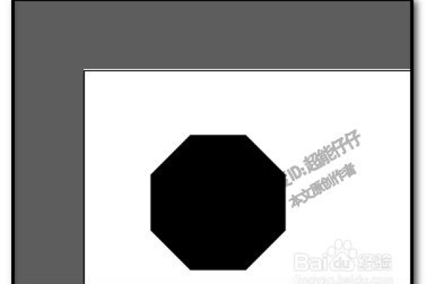 AI怎么画直角三角形？illustator如何画正八角形