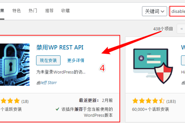 wordpress ftp插件（wordpress ftp插件在线浏览文档）