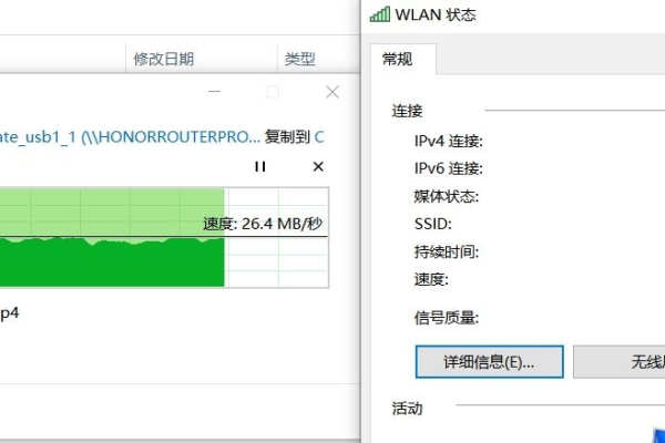 路由器的网络拷贝硬盘慢