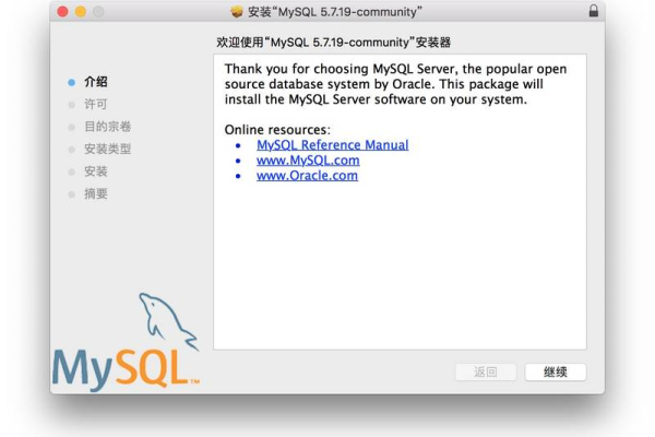 本地安装MySQL，轻松摆脱联网限制  第1张