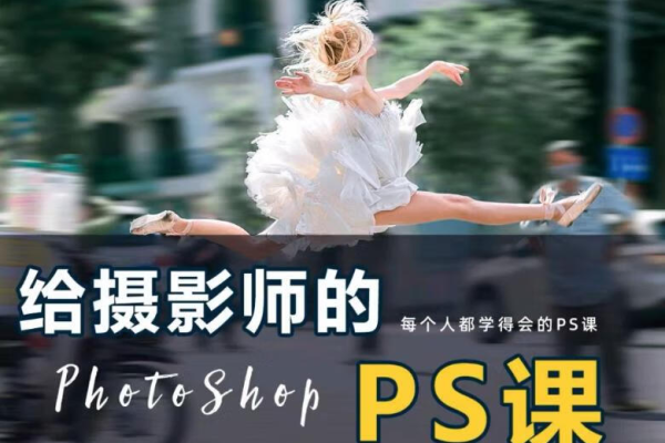 轻松学习PhotonVPS，全面掌握使用技巧! (photonvps教程)