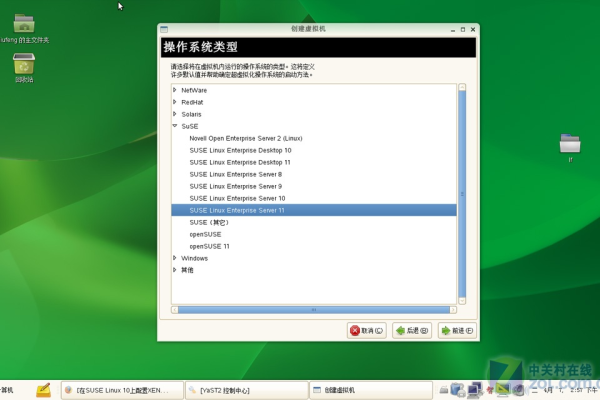 虚拟主机安装linux  第1张