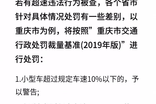 如何应对主机限速问题？ (主机限速)