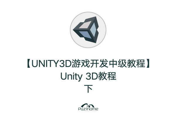 使用Unity3D和Python服务器实现游戏开发 (unity3d python服务器)