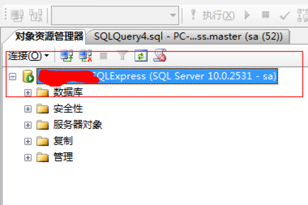 SQL服务器停止后，如何重新启动？ (sql服务器停止后重新启动)