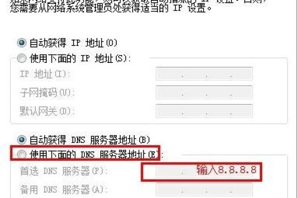 连接新路由器浏览器连不上网络  第1张