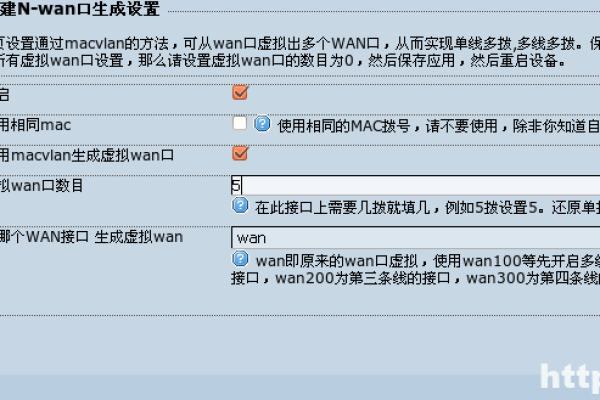 虚拟主机端口设置及应用指南 (虚拟主机 端口)  第1张