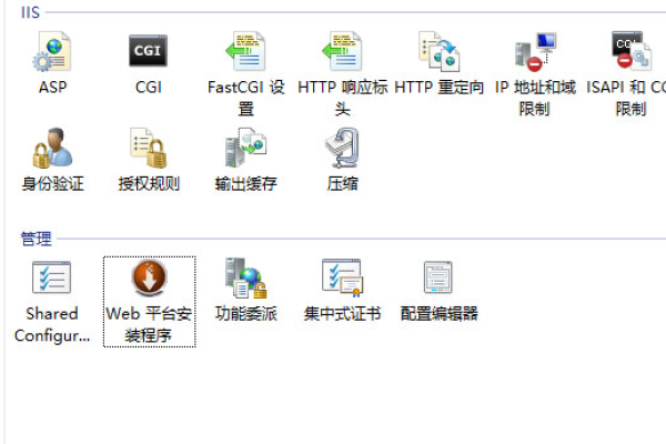 IIS7，轻松建立本地服务器网站 (iis7本地服务器建网站)