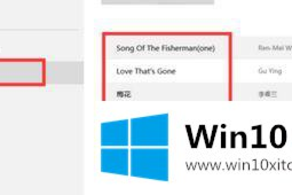 win10电脑自带的播放器打不开如何解决  第1张