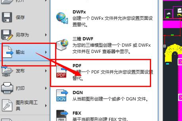 stp是什么格式文件 STP文件如何打开  第1张