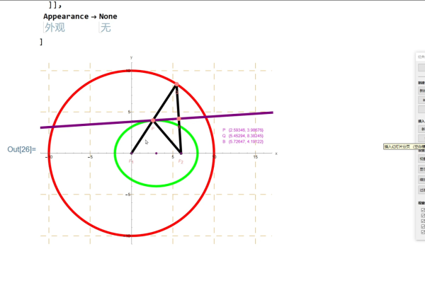 用Mathematica演示圆的各种摆线——内摆线  第1张