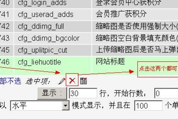 dedecms模板缓存在哪删除  第1张