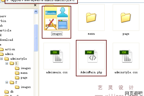 帝国cms系统如何更换模板  第1张