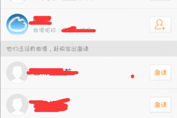 如何在手机新浪微博查找手机通讯录联系人？