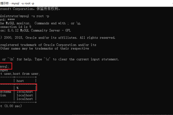 轻松完成MySQL的卸载操作  第1张