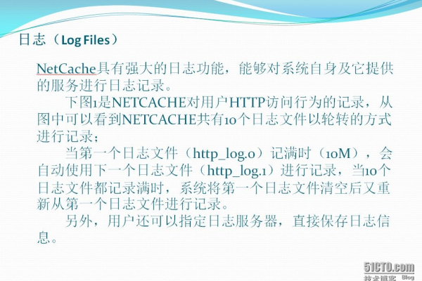 「解析」日志服务器及软件下载的必要性和注意事项 (日志服务器及软件下载)