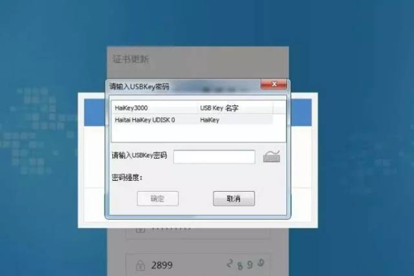 手机轻松实现VPS登入 (手机登入vps)