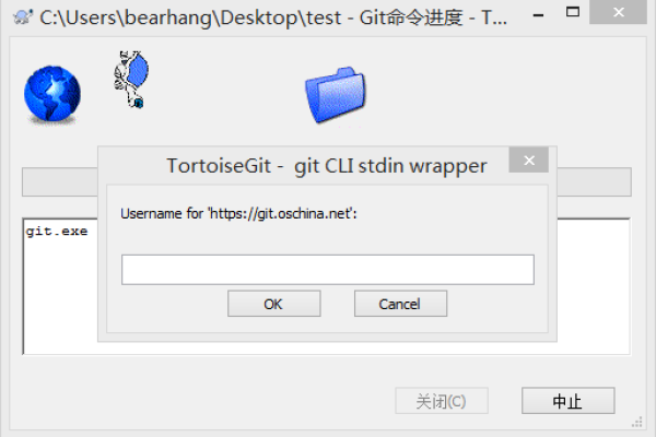 win10搭建git服务器  第1张