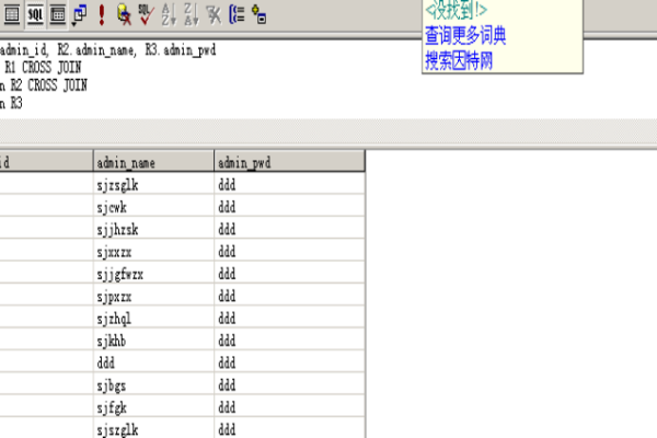 Oracle中实现相除的方法  第1张