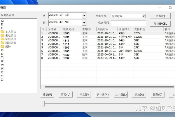 深入解析：什么是主机记录？ (主机记录是什么)