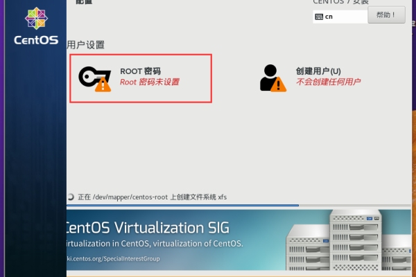 centos如何查看软件安装位置