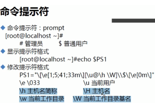 如何用命令提示符删除文件