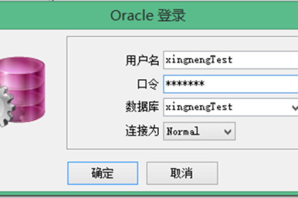 导入利用Oracle EXP本地快速实现数据库导入