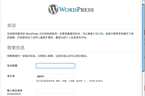 wordpress怎么下载  第1张