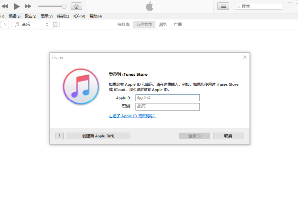 iTunes是什么？  第1张