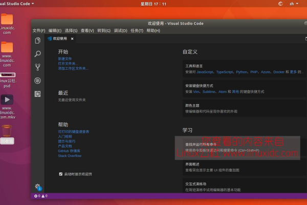 Ubuntu中的Snaps和Deb软件包有什么区别