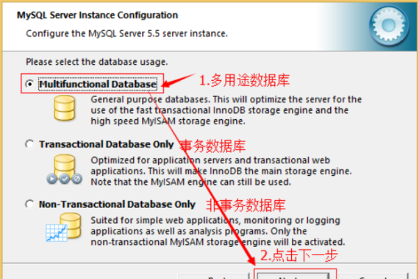 mysql教程学会如何在数据库中创建外码文件