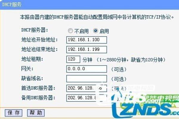 武汉铁通提供的DNS服务器地址，快速稳定，提升上网速度 (武汉铁通dns服务器地址)