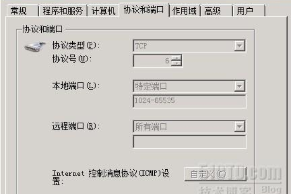 ftp服务器防火墙配置  第1张