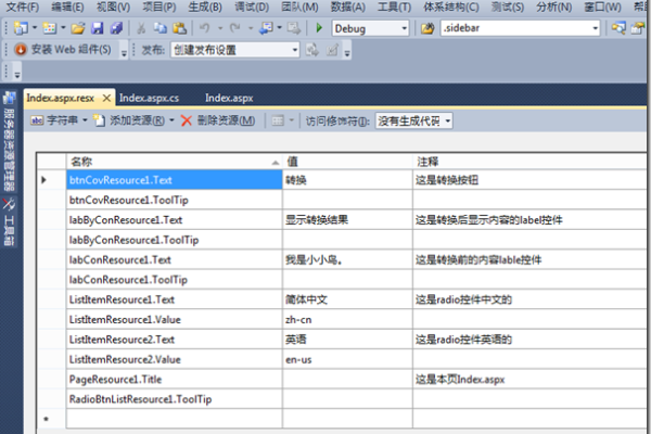 ASP.NET 服务器：文本换行简单易懂的方法 (asp.net服务器文本换行)