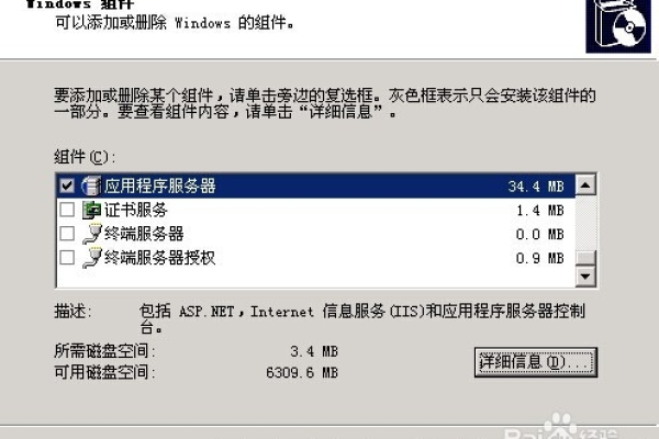 asp文件虚拟主机租用怎么搭建