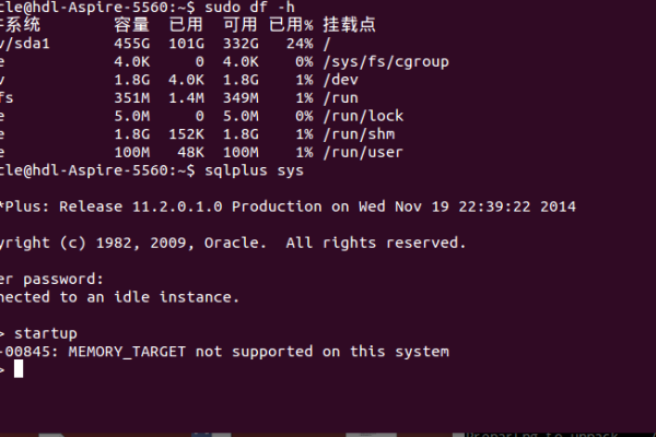 无法启动Oracle11g断电后恢复之路无法启动的窘境