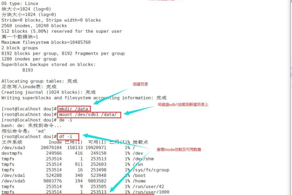 Linux上怎么查看系统日志